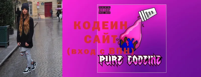 Кодеиновый сироп Lean Purple Drank  как найти закладки  Советская Гавань 