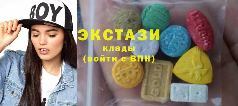 Экстази louis Vuitton  Советская Гавань 