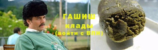 гашик Волоколамск