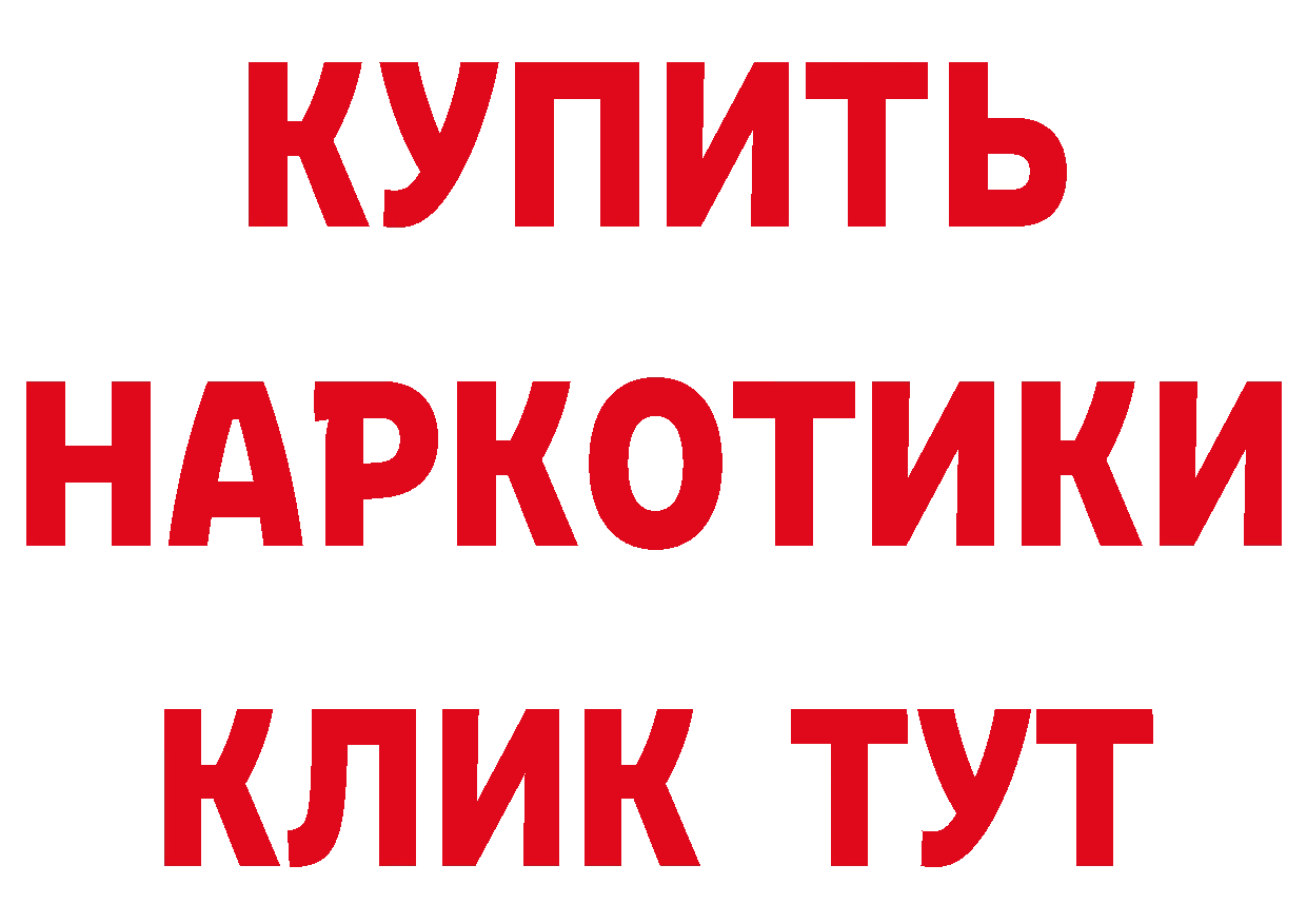 Метамфетамин витя как войти даркнет гидра Советская Гавань