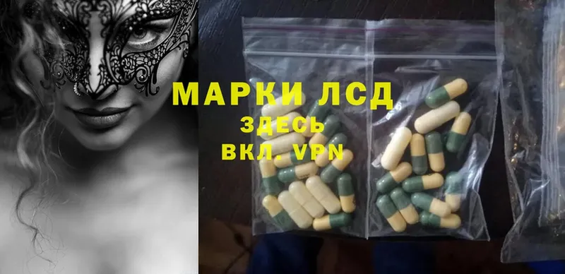 Лсд 25 экстази ecstasy  Советская Гавань 